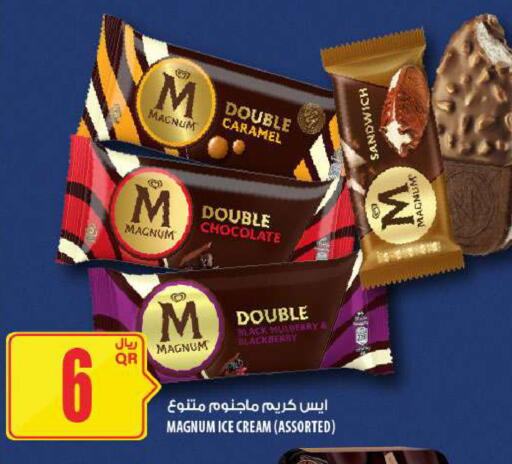 Blackberry available at Al Meera in Qatar - Al Daayen