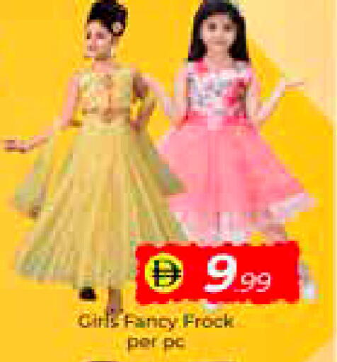 available at مبارك هايبرماركت الشارقة in الإمارات العربية المتحدة , الامارات - الشارقة / عجمان