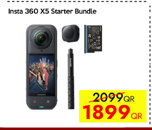 available at CELL PLANET PHONES in Qatar - Doha