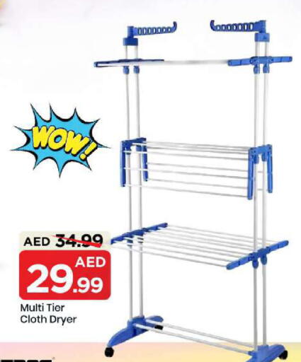 available at مارك & سيف in الإمارات العربية المتحدة , الامارات - أبو ظبي