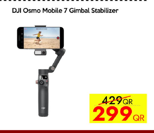 available at سيل بلاينت للهواتف in قطر - أم صلال