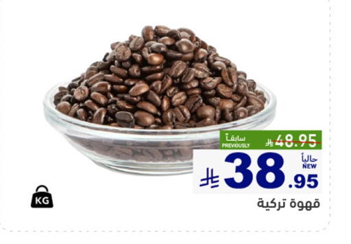 available at أسواق رامز in مملكة العربية السعودية, السعودية, سعودية - تبوك