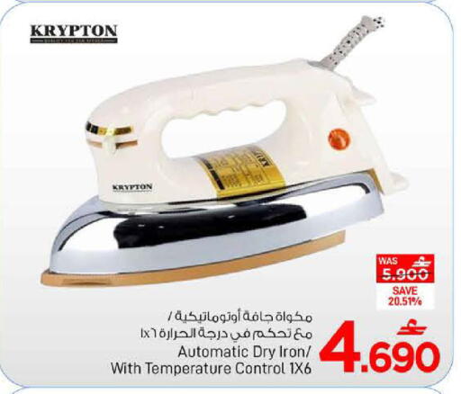 available at مارك & سايف in عُمان - مسقط‎