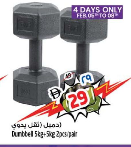 available at سفاري هايبرماركت in الإمارات العربية المتحدة , الامارات - الشارقة / عجمان