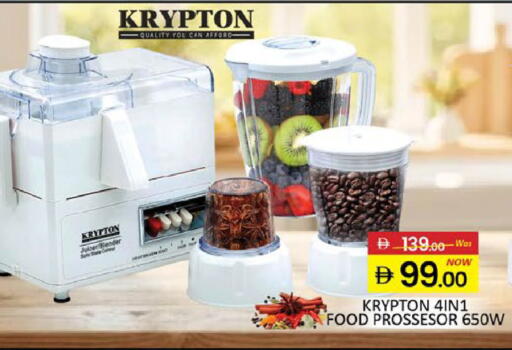 Mango available at مانجو هايبرماركت in الإمارات العربية المتحدة , الامارات - دبي