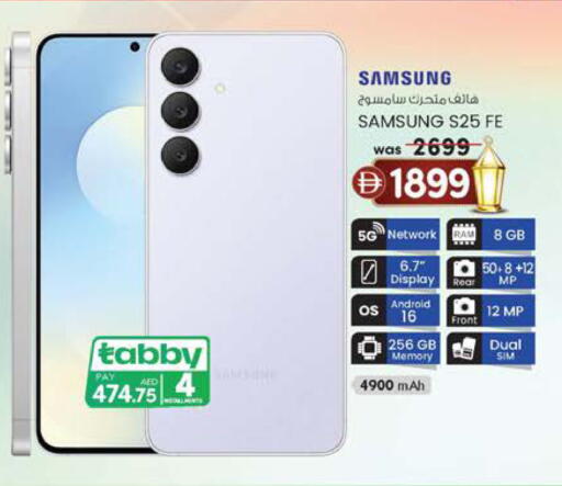 available at ك. إم. هايبرماركت in الإمارات العربية المتحدة , الامارات - ٱلْعَيْن‎