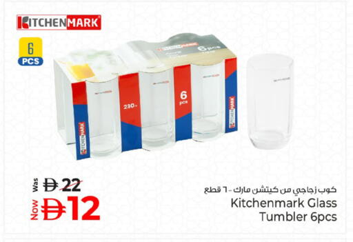 available at Kenz Hypermarket in UAE - Sharjah / Ajman