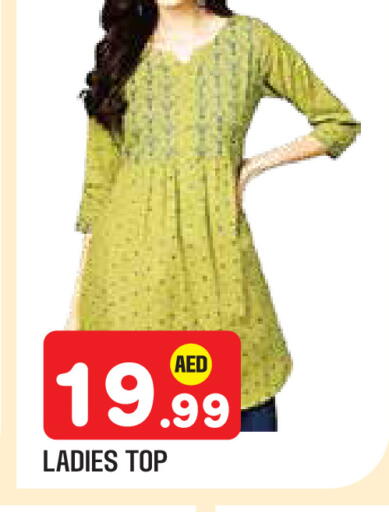 available at سنابل بني ياس in الإمارات العربية المتحدة , الامارات - أبو ظبي