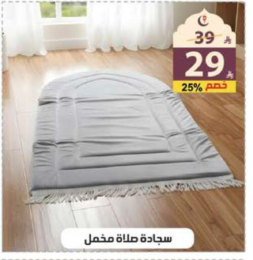 available at الهدايا سنتر in مملكة العربية السعودية, السعودية, سعودية - الطائف