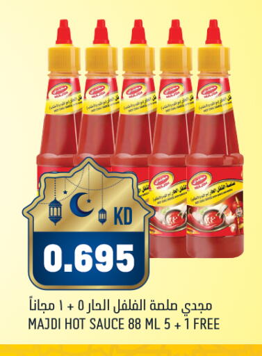 available at غلف مارت in الكويت - محافظة الأحمدي