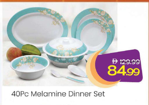 available at مارك & سيف in الإمارات العربية المتحدة , الامارات - أبو ظبي