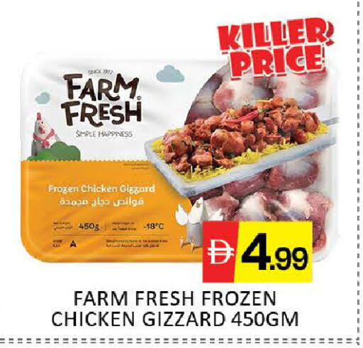 Mango available at مانجو هايبرماركت in الإمارات العربية المتحدة , الامارات - دبي