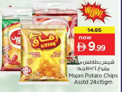 Potato available at Nesto Hypermarket in UAE - Dubai