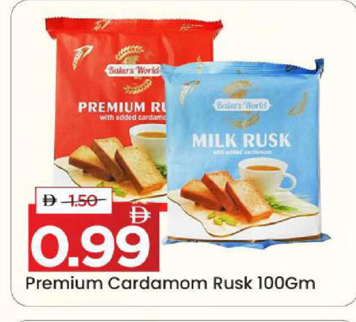 Cardamom available at مارك & سيف in الإمارات العربية المتحدة , الامارات - أبو ظبي