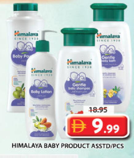 available at جراند هايبر ماركت in الإمارات العربية المتحدة , الامارات - الشارقة / عجمان