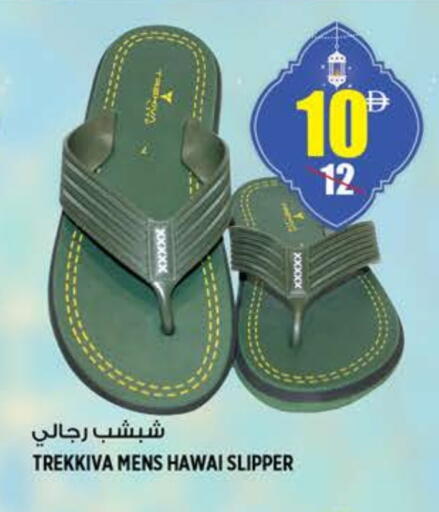 available at هاشم هايبرماركت in الإمارات العربية المتحدة , الامارات - الشارقة / عجمان