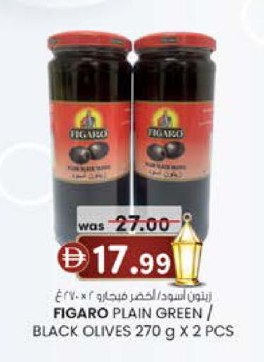available at Safa Express Supermarket in UAE - Abu Dhabi