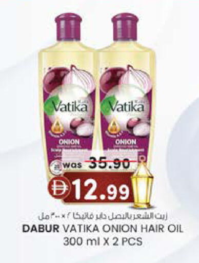 Onion available at K M Trading  in UAE - Dubai