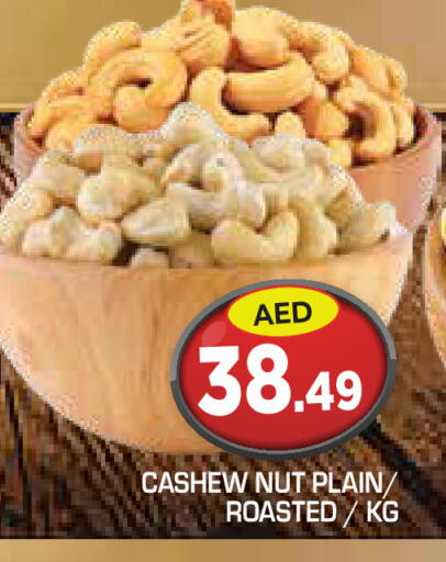 available at Baniyas Spike  in UAE - Abu Dhabi