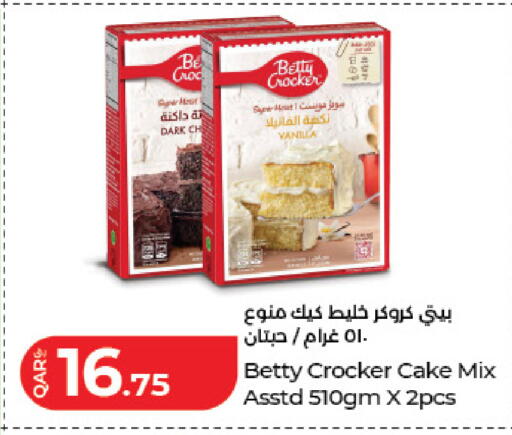 Vanilla available at لولو هايبرماركت in قطر - الضعاين