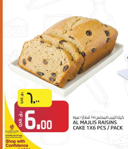available at Kenz Mini Mart in Qatar - Al Daayen