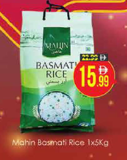 available at AIKO Mall and AIKO Hypermarket in UAE - Dubai