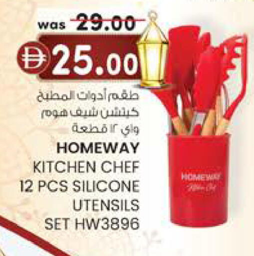 available at Al Safa in UAE - Abu Dhabi