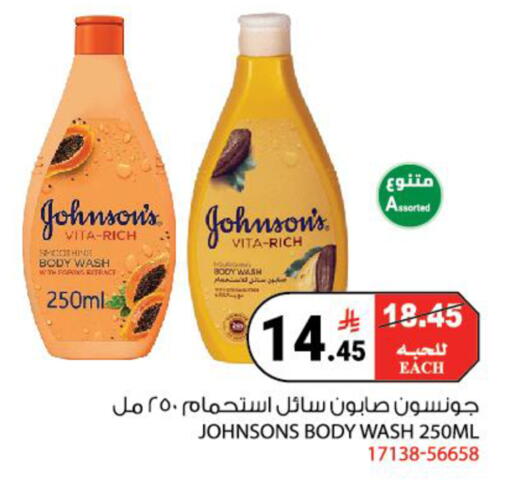 available at House Care in KSA, Saudi Arabia, Saudi - Mecca