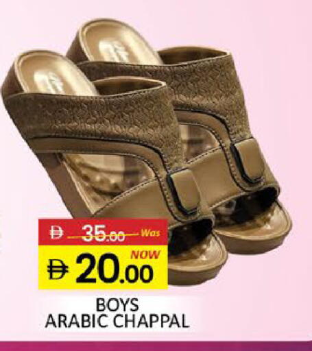 Mango available at مانجو هايبرماركت in الإمارات العربية المتحدة , الامارات - دبي