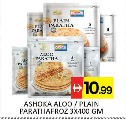 Mango available at Mango Hypermarket LLC in UAE - Dubai