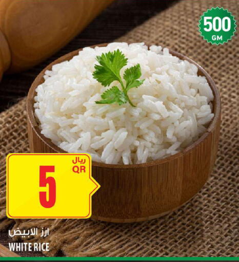 available at Al Meera in Qatar - Al Daayen