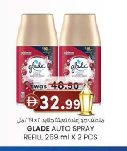 available at صفا هايبر in الإمارات العربية المتحدة , الامارات - ٱلْعَيْن‎