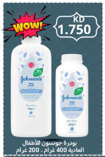 available at Meem Central Market Co in Kuwait - Ahmadi Governorate