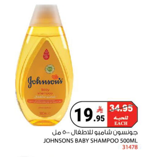 available at House Care in KSA, Saudi Arabia, Saudi - Mecca