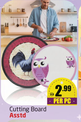 available at Delta Centre in UAE - Dubai