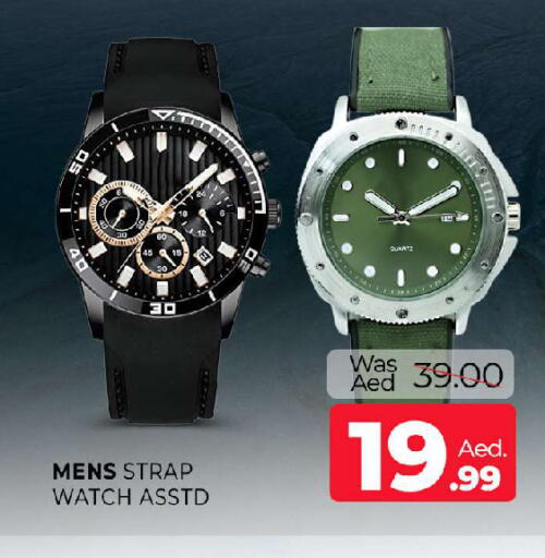 available at المدينة in الإمارات العربية المتحدة , الامارات - الشارقة / عجمان