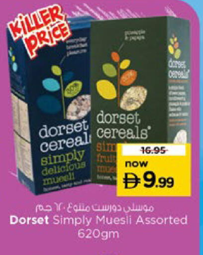 available at Nesto Hypermarket in UAE - Dubai