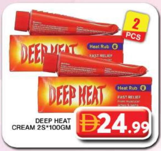 available at Grand Hyper Market in UAE - Dubai