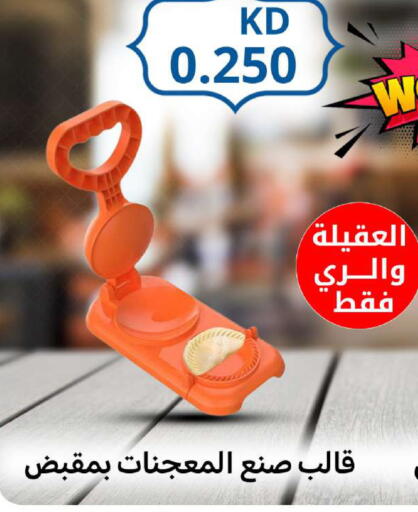 available at Meem Central Market Co in Kuwait - Ahmadi Governorate