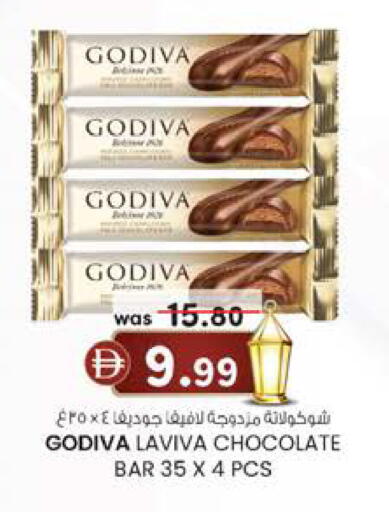 available at Al Safa in UAE - Abu Dhabi