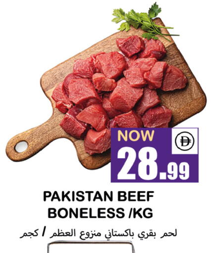 available at سوق المبارك هايبرماركت in الإمارات العربية المتحدة , الامارات - الشارقة / عجمان