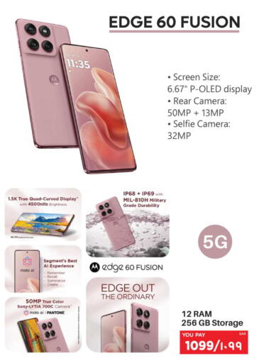 available at Emax  in Qatar - Al Wakra