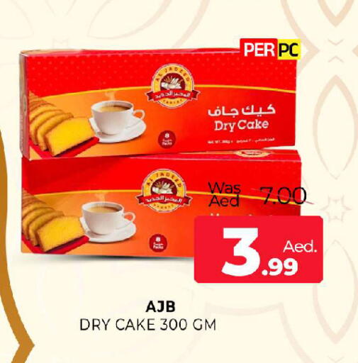 available at المدينة in الإمارات العربية المتحدة , الامارات - الشارقة / عجمان