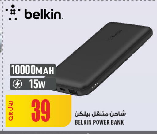 available at شركة الميرة للمواد الاستهلاكية in قطر - أم صلال