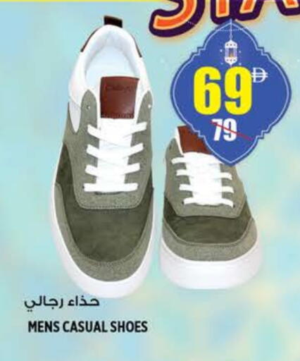 available at هاشم هايبرماركت in الإمارات العربية المتحدة , الامارات - الشارقة / عجمان