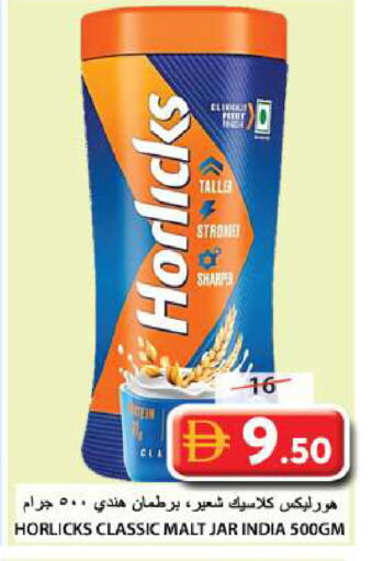 available at جراند هايبر ماركت in الإمارات العربية المتحدة , الامارات - الشارقة / عجمان