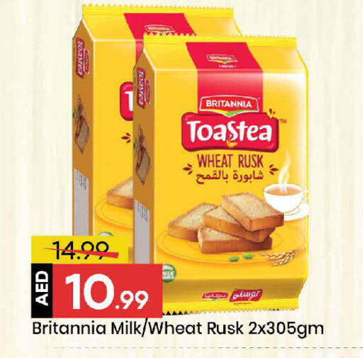 available at Mark & Save in UAE - Dubai