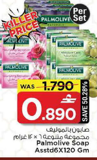 available at مارك & سايف in عُمان - مسقط‎