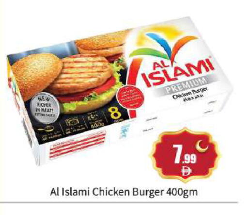 available at بيج مارت in الإمارات العربية المتحدة , الامارات - أبو ظبي