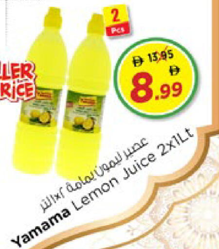 Lemon available at Nesto Hypermarket in UAE - Dubai